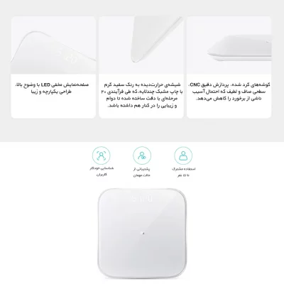 ترازو دیجیتال هوشمند شیائومی Mi Smart Scale 2 XMTZC04HM