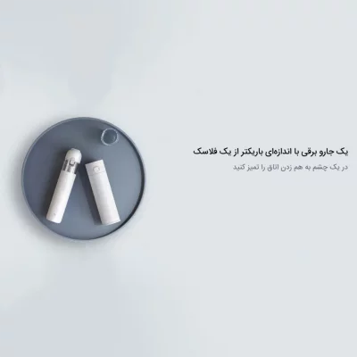 جارو شارژی شیائومی SSXCQ01XY