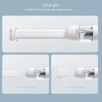 جارو شارژی شیائومی SSXCQ01XY