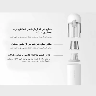 جارو شارژی شیائومی SSXCQ01XY