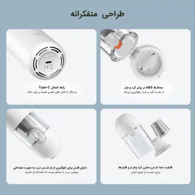 جارو شارژی شیائومی SSXCQ01XY