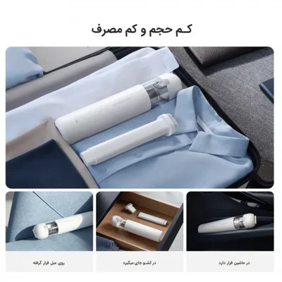 جارو شارژی شیائومی SSXCQ01XY