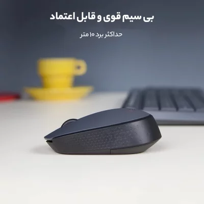 ماوس بی سیم (موس) لاجیتک مدل Logitech M170 Wireless