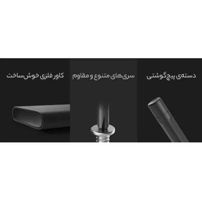 پیچ گوشتی دستی 24 عددی شیائومی Mi Precision Screwdriver Kit MJJXLSD002QW