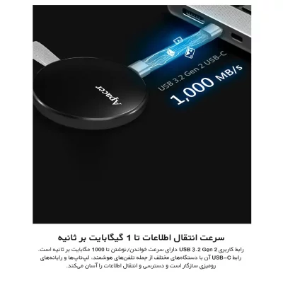 هارد اس اس دی اکسترنال 1 ترابایت مگ سیف مگنتی اپیسر Apacer SSD 1TB AS725