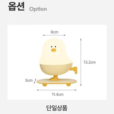 چراغ خواب فانتزی عروسکی رومیزی شارژی طرح مرغ یا اردک اسکیت سوار