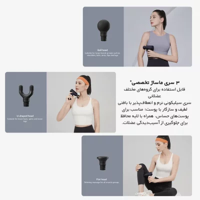 ماساژور تفنگی مینی شیائومی Xiaomi Massage Gun Mini XMFG-M352