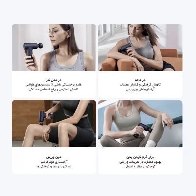 ماساژور تفنگی چند کاره شیائومی Xiaomi Massage Gun Mini XMFG-M352