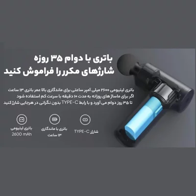 ماساژور تفنگی مینی شیائومی Xiaomi Massage Gun Mini XMFG-M352