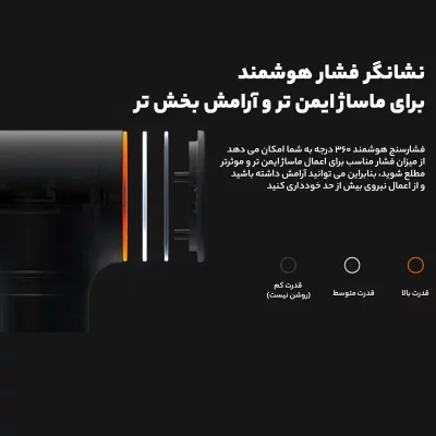 ماساژور تفنگی مینی شیائومی Xiaomi Massage Gun Mini XMFG-M352
