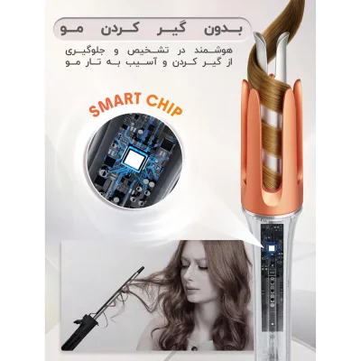 بابلیس مو شیگلم مدل SHEGLAM One Touch چرخشی اتوماتیک سایز 32MM اصل