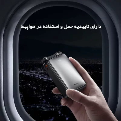 پاوربانک 100 وات با کابل تایپ سی مک دودو Mcdodo MC-056 ظرفیت 25000 میلی آمپر