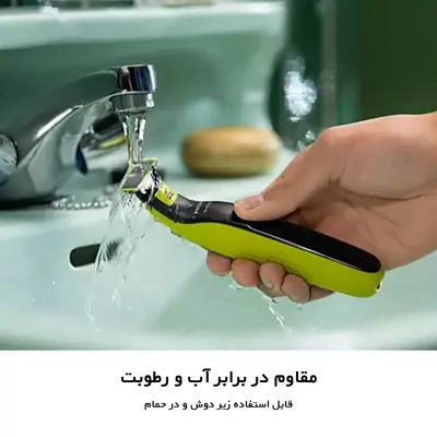 ماشین اصلاح صورت و بدن فیلیپس سری وان بلید مدل Philips OneBlade QP2834/60