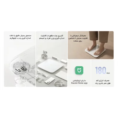 ترازو دیجیتال هوشمند S200 شیائومی Xiaomi Smart Scale MJTZC02YM