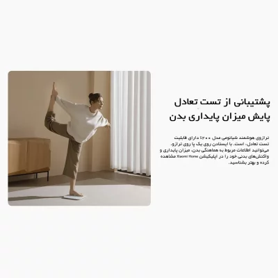 ترازو دیجیتال هوشمند S200 شیائومی Xiaomi Smart Scale MJTZC02YM
