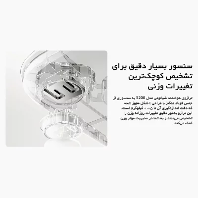 ترازو دیجیتال هوشمند S200 شیائومی Xiaomi Smart Scale MJTZC02YM