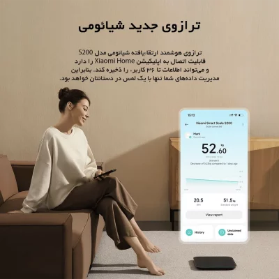 ترازو دیجیتال هوشمند S200 شیائومی Xiaomi Smart Scale MJTZC02YM
