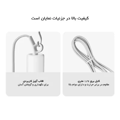 سشوار شیائومی 1600 وات تاشو مسافرتی مدل Xiaomi H101 گلوبال