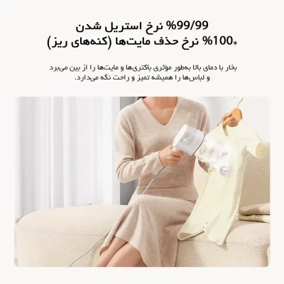 خرید و قیمت بخارگر شیائومی مدل B502CN گلوبال