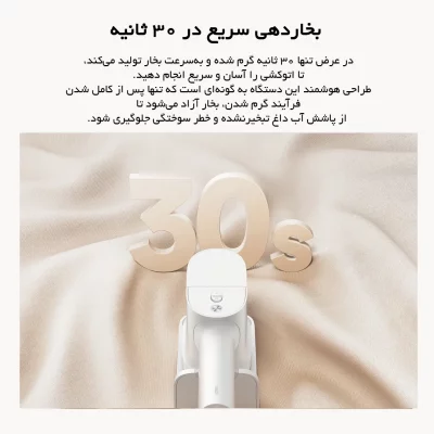 اتو بخار ( بخارگر ) شیائومی مدل B502CN