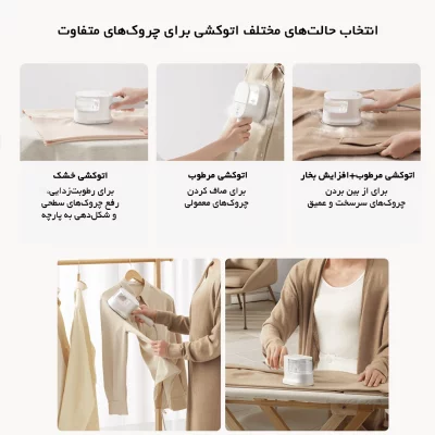 بخارگر شیائومی مدل B502CN