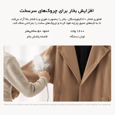 بخارگر میجیا شیائومی مدل B502CN