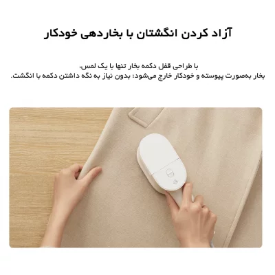 اتو بخار دستی میجیا شیائومی مدل B502CN