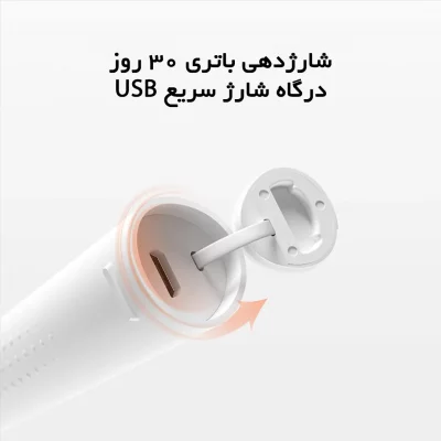 مسواک برقی شیائومی مدل Xiaomi Mijia T100 Sonic Electric Toothbrush MES603