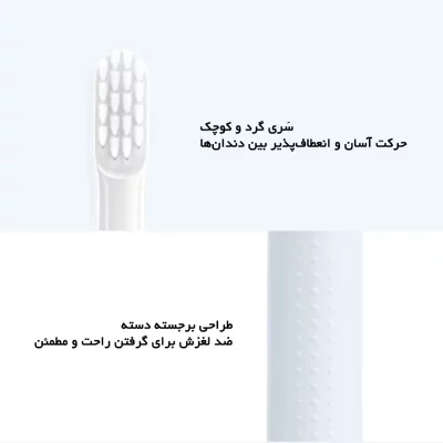 مسواک برقی شیائومی مدل T100