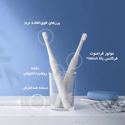 مسواک برقی شیائومی مدل Xiaomi Mijia T100 Sonic Electric Toothbrush MES603