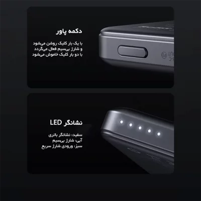 پاوربانک وایرلس مگ سیف فوق نازک 20 وات مک دودو ظرفیت 5000 میلی آمپر Mcdodo MagSafe MC-464