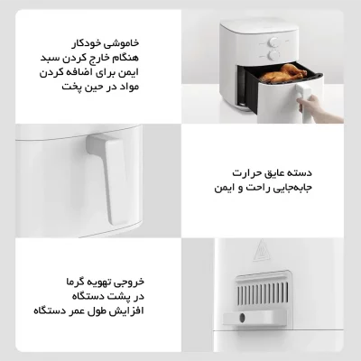 سرخ کن بدون روغن (هواپز) شیائومی Xiaomi Essential 6L MAF13