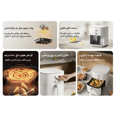 سرخ کن بدون روغن (هواپز) شیائومی Xiaomi Essential 6L MAF13