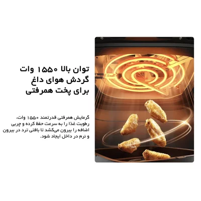سرخ کن بدون روغن (هواپز) شیائومی Xiaomi Essential 6L MAF13