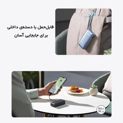پاوربانک انکر 30 وات با کابل تایپ سی ظرفیت 10000 میلی آمپر ساعت Anker Nano A1259