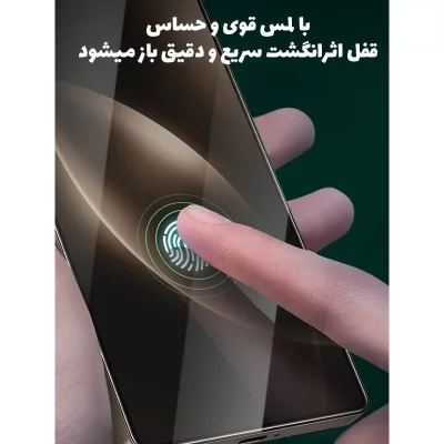 گلس محافظ صفحه سامسونگ اس 25 اولترا گرین لاین Green Lion Crystal Shield S25 Ultra