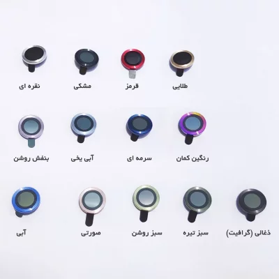 محافظ لنز دوربین آیفون 14 پرو و آیفون 14 پرو مکس اپل مدل رینگی Camera Lens Ring iPhone 14 Pro/14 Pro Max