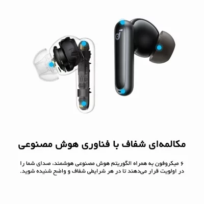 هندزفری بلوتوث انکر مدل Anker Soundcore P40i ANC A3955