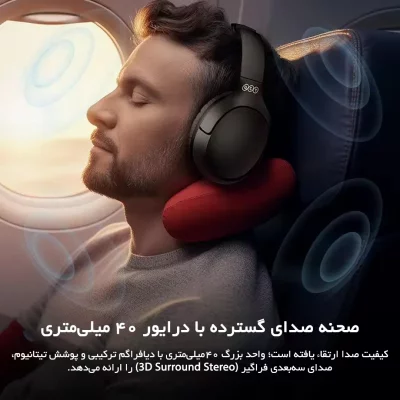 هدفون بلوتوثی کیو سی وای مدل QCY H2 Pro