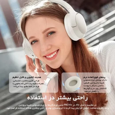 هدست بلوتوثی بی سیم کیو سی وای مدل QCY H2 Pro