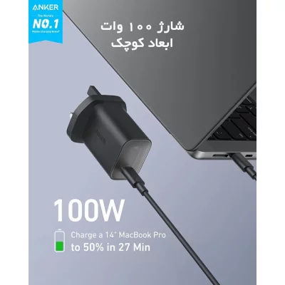 شارژر انکر 100 وات با کابل تایپ سی Anker Nano 100W USB-C B2679