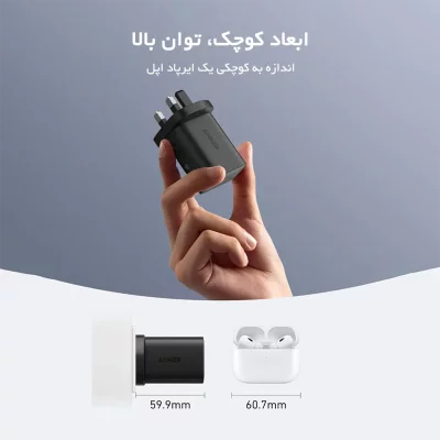 شارژر انکر 100 وات با کابل تایپ سی Anker Nano 100W USB-C B2679