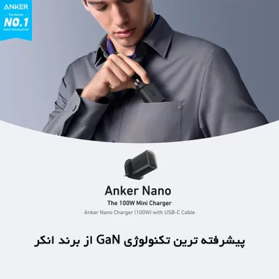 شارژر دیواری 100 وات انکر با کابل تایپ سی مدل Anker Nano USB-C B2679