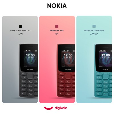 گوشی موبایل ساده نوکیا مدل Nokia 105 FA 2023 دو سیم کارت - مونتاژ ایران