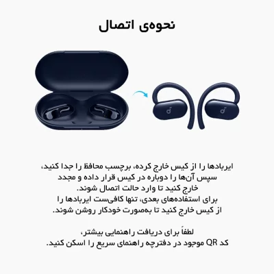 هندزفری بلوتوثی انکر مدل V20i A3876