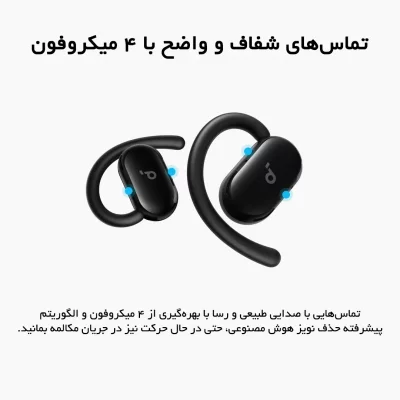 هندزفری بلوتوثی انکر مدل V20i A3876