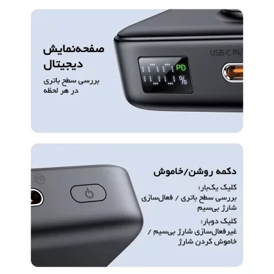 پاوربانک مگ سیف وایرلس و شارژر اپل واچ مک دودو Mcdodo MC-146 ظرفیت 10000 میلی آمپر