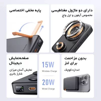 پاوربانک مگ سیف وایرلس و شارژر اپل واچ مک دودو Mcdodo MC-146 ظرفیت 10000 میلی آمپر