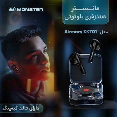 هندزفری بلوتوثی مانستر مدل Monster Airmars XKT01