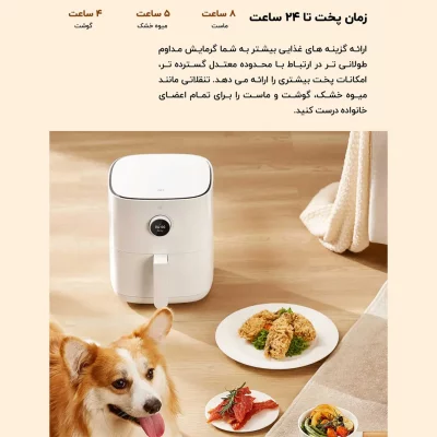 سرخ کن بدون روغن ( هواپز ) هوشمند شیائومی Xiaomi Smart Air Fryer 3.5L MAF02